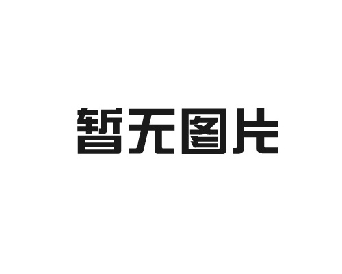糖果生產線包裝機的選擇方法